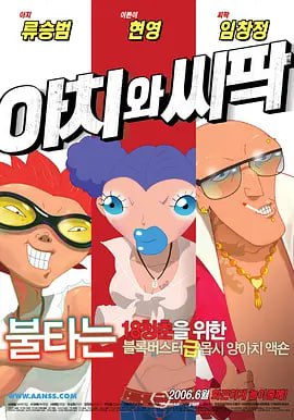 精品久久一区二区三区