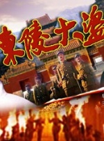成人在线精品